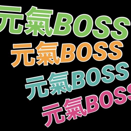 ノニマイページ！